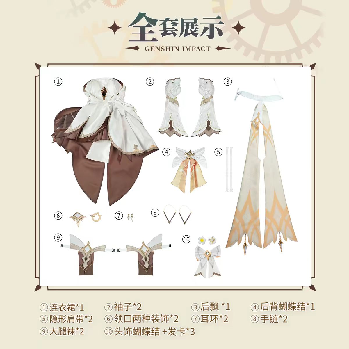 2026 new Role Play The Travele - Travel Accessories New 评论和价格