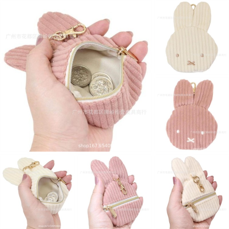 Hot Cute Miffy Series Coin Pur - Travel Accessories Cute 评论和价格